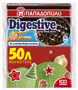 Μπισκότα Digestive με Επικάλυψη Μαύρης Σοκολάτας Παπαδοπούλου (2x200g) -0,50€