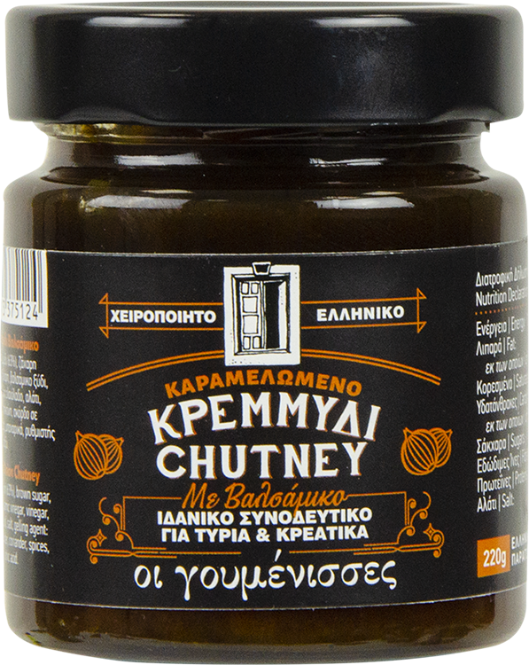 Οι Γουμένισσες Chutney Καραμελωμένο Κρεμμύδι με Βαλσάμικο Οι Γουμένισσες (220g)
