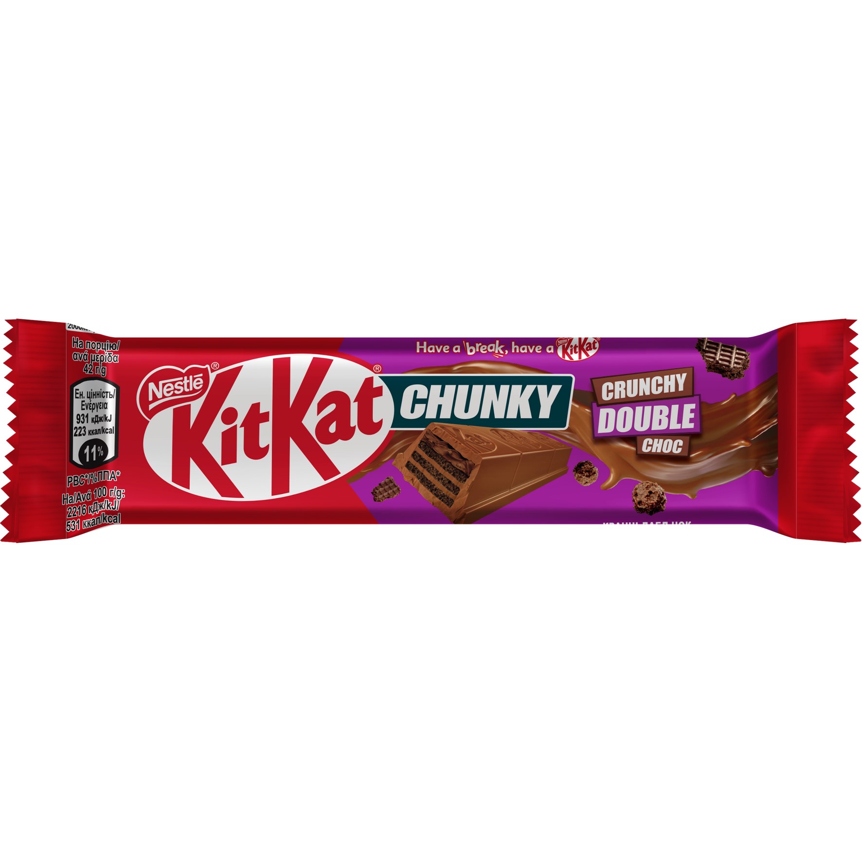 Nestle Σοκολάτα Chunky διπλή σοκολάτα KitKat (42g)
