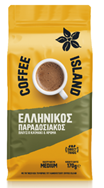 COFFEE ISLAND Καφές Ελληνικός Παραδοσιακός Coffee Island (170g)