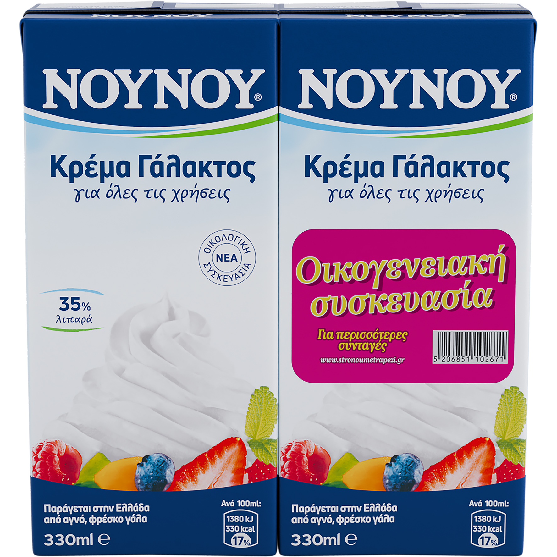 FrieslandCampina Hellas Κρέμα Γάλακτος 35% λιπαρά NOYNOY (2x330 ml)