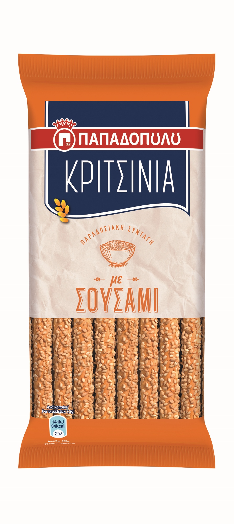 Κριτσίνια με Σουσάμι Παπαδοπούλου (130 g)