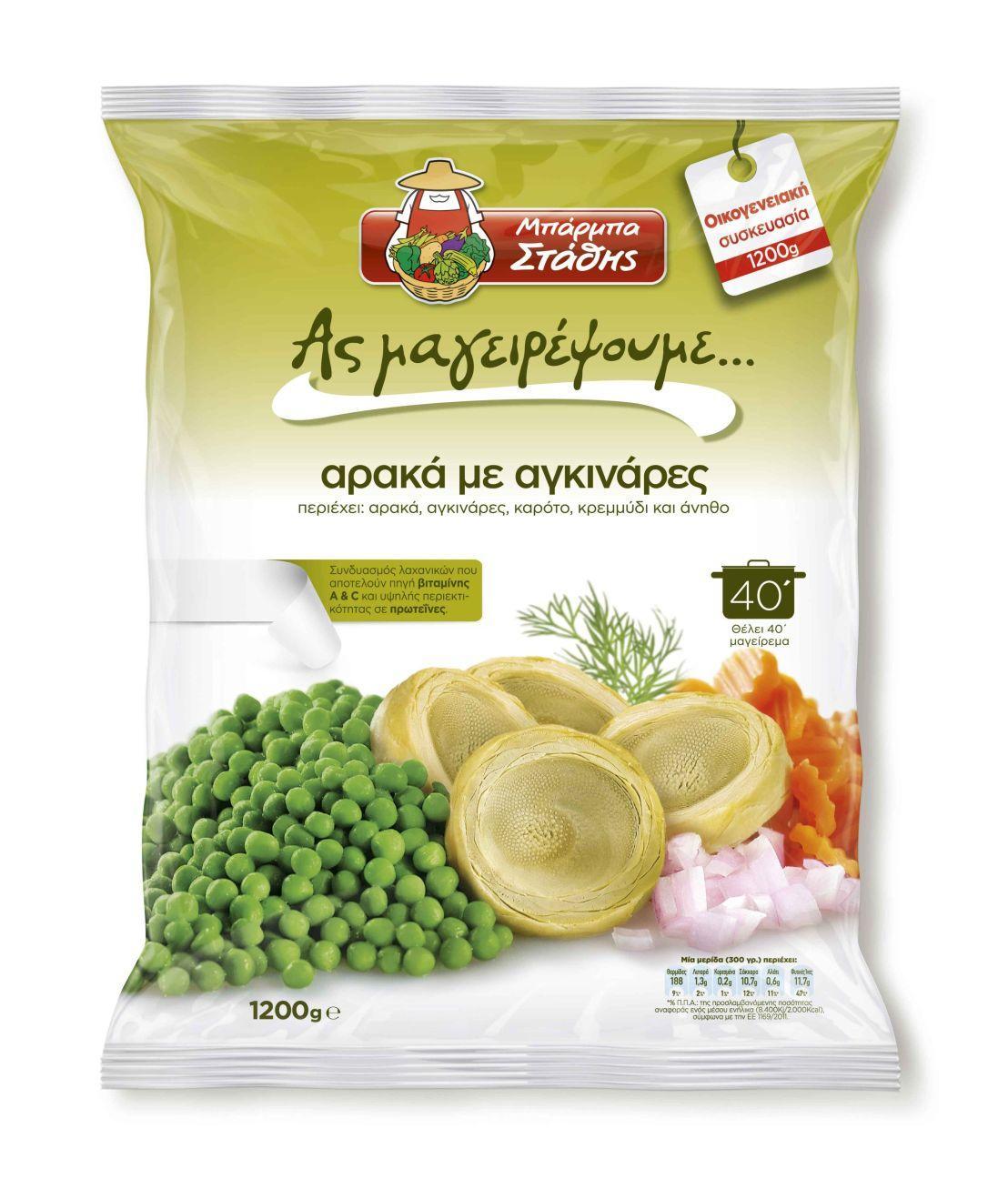 Αρακάς με αγκινάρες Κατεψυγμένος “Ας Μαγειρέψουμε” Μπάρμπα Στάθης (1.2 kg)