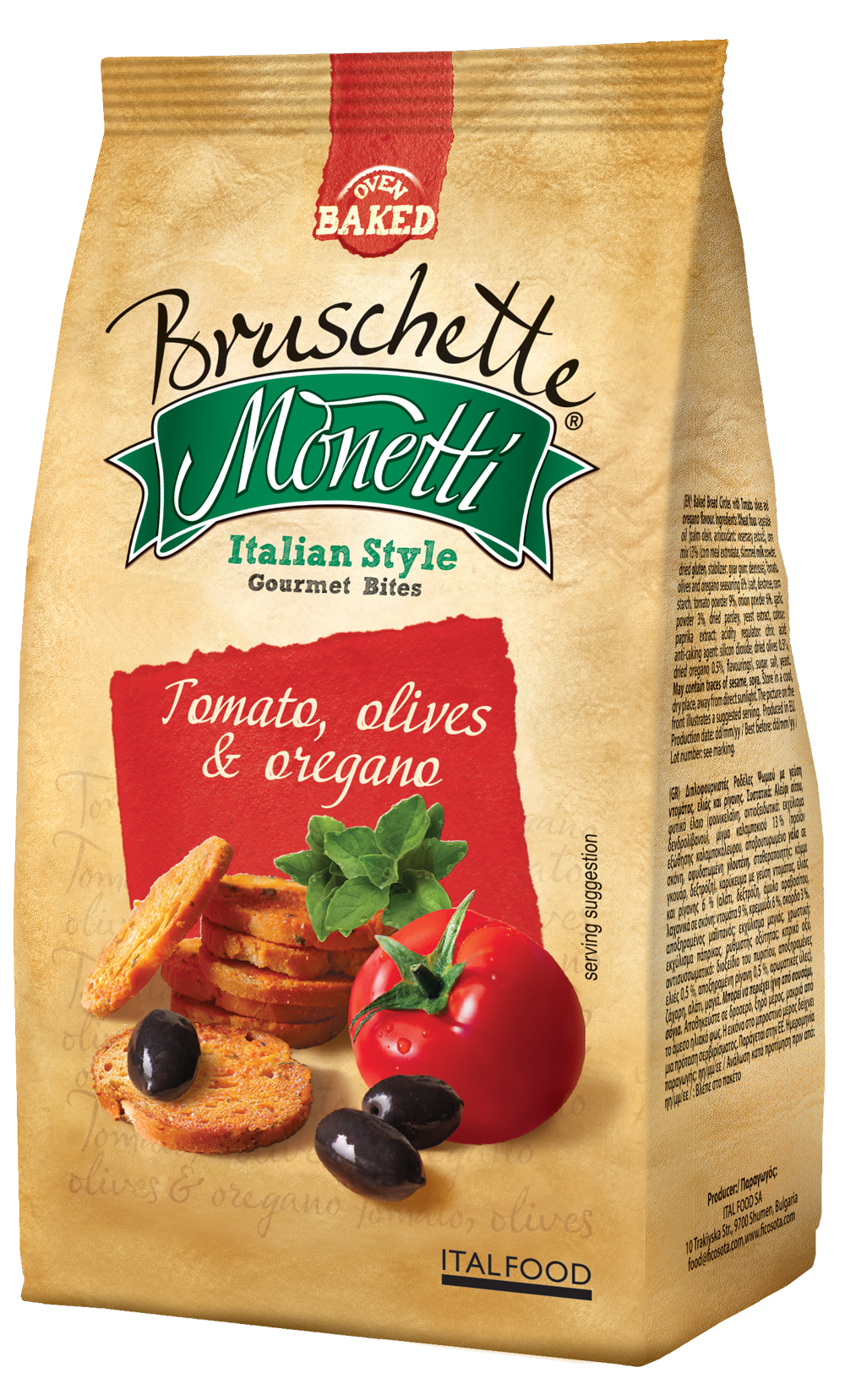 Παξιμαδάκια Τομάτα Ελιά Ρίγανη Bruschette Monetti (70 g)