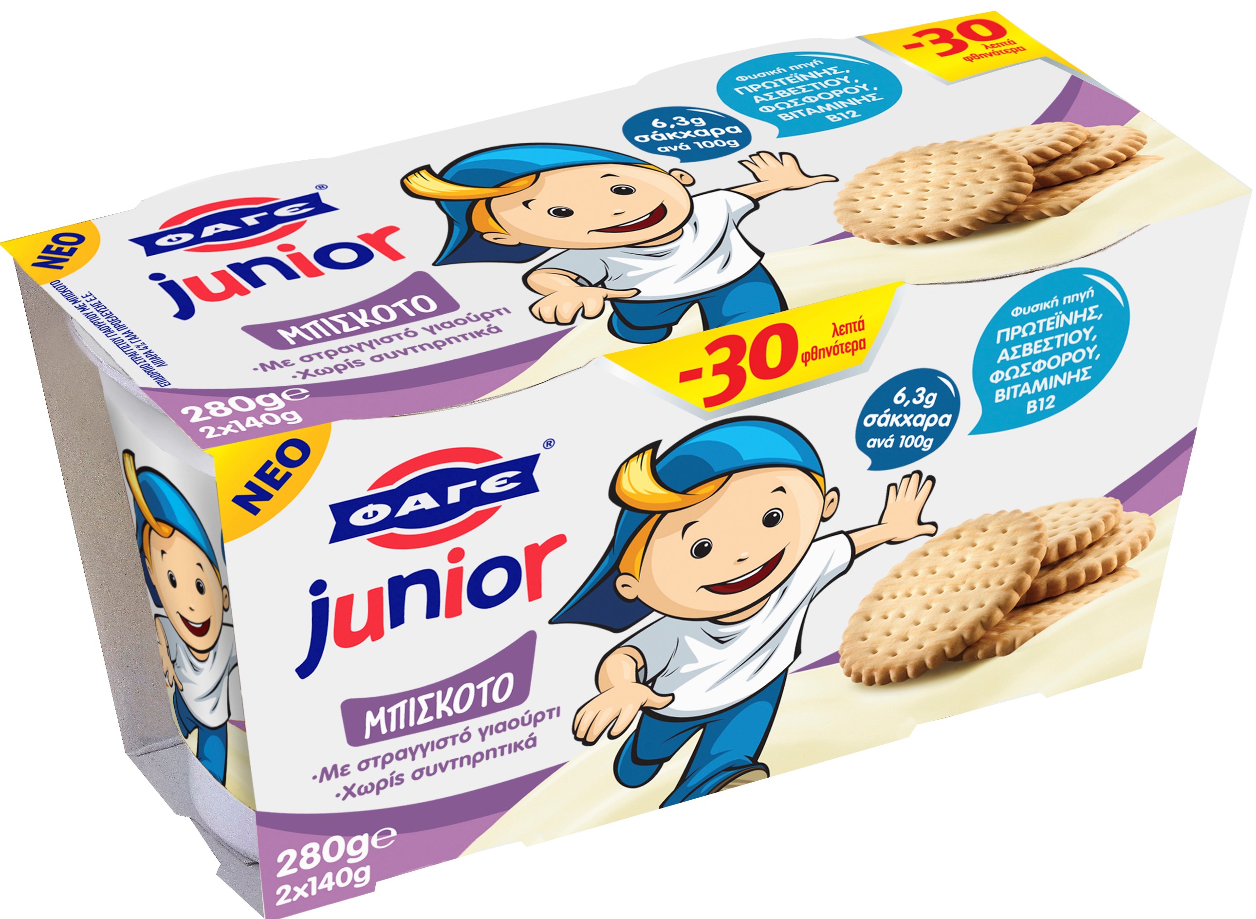 Επιδόρπιο Γιαουρτιού Junior Μπισκότο Φάγε (2×140 g) -0,30€