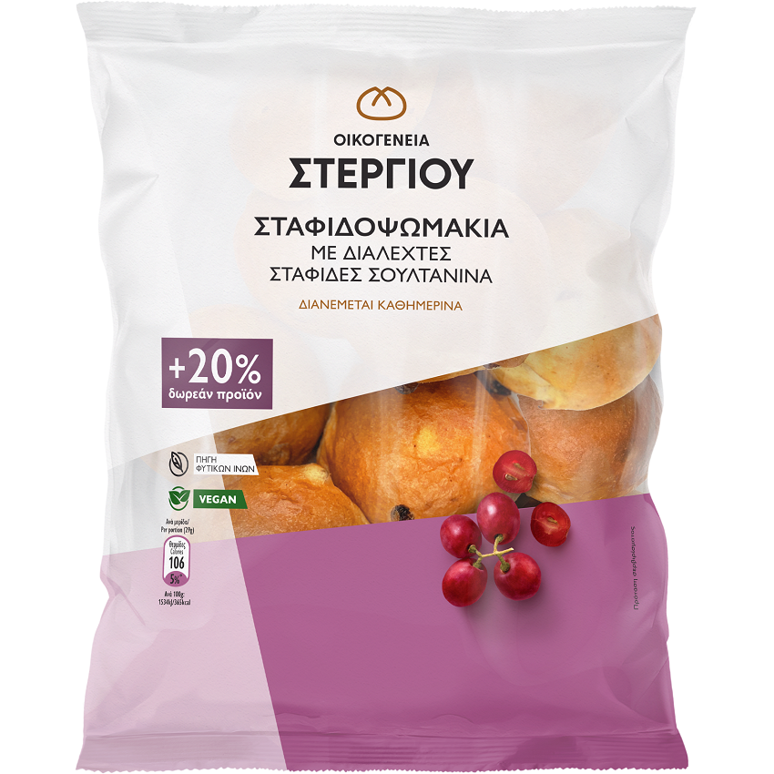 Οικογένεια Στεργίου Σταφιδοψωμάκια +20% Δωρεάν Προϊόν Οικογένεια Στεργίου (290g)