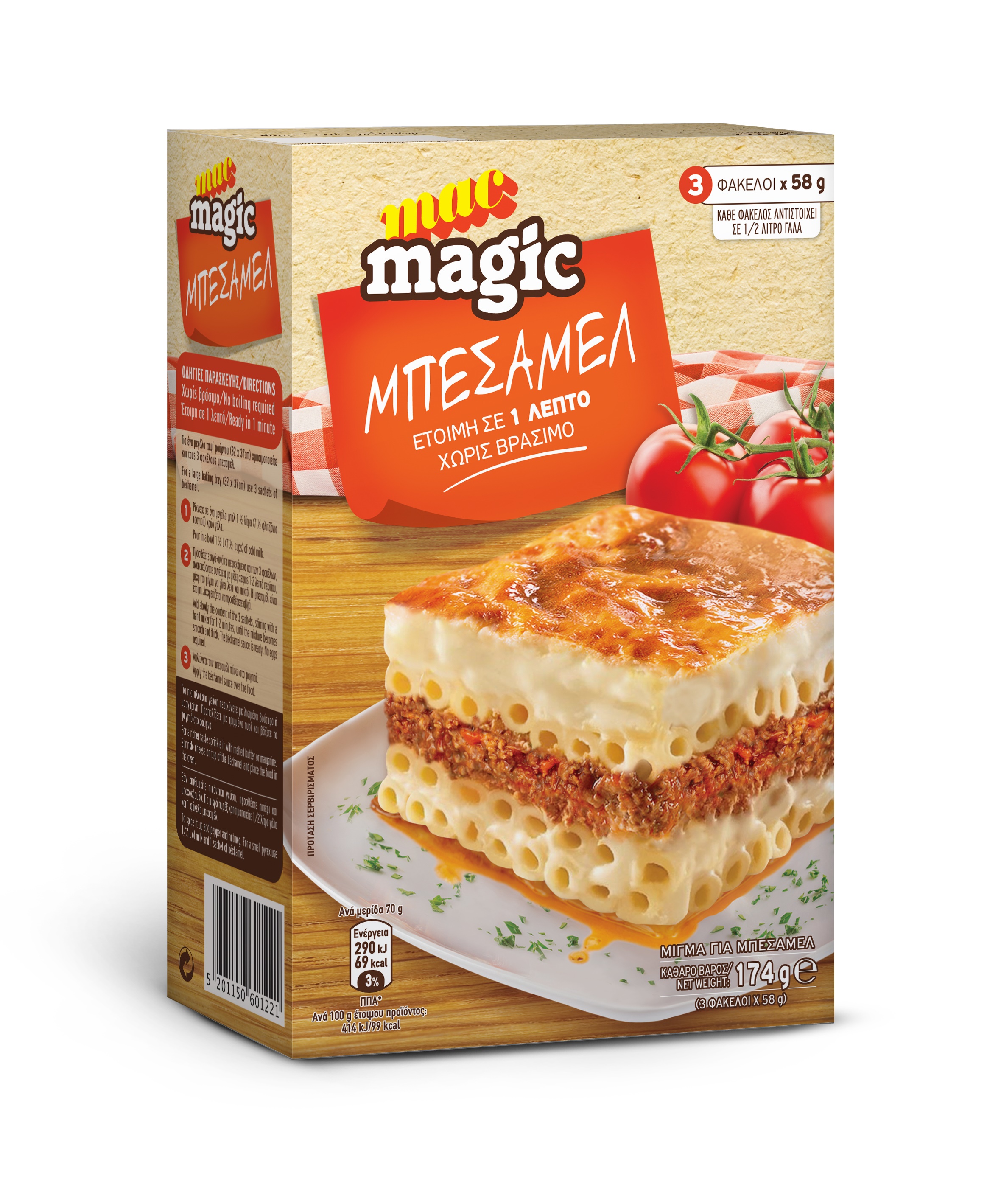 Μπεσαμέλ Mac Magic (174gr)