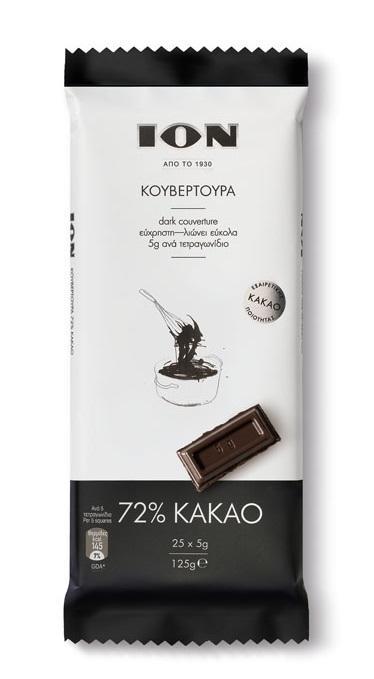 Κουβερτούρα Υγείας 72% Κακάο Ίον (125 g)