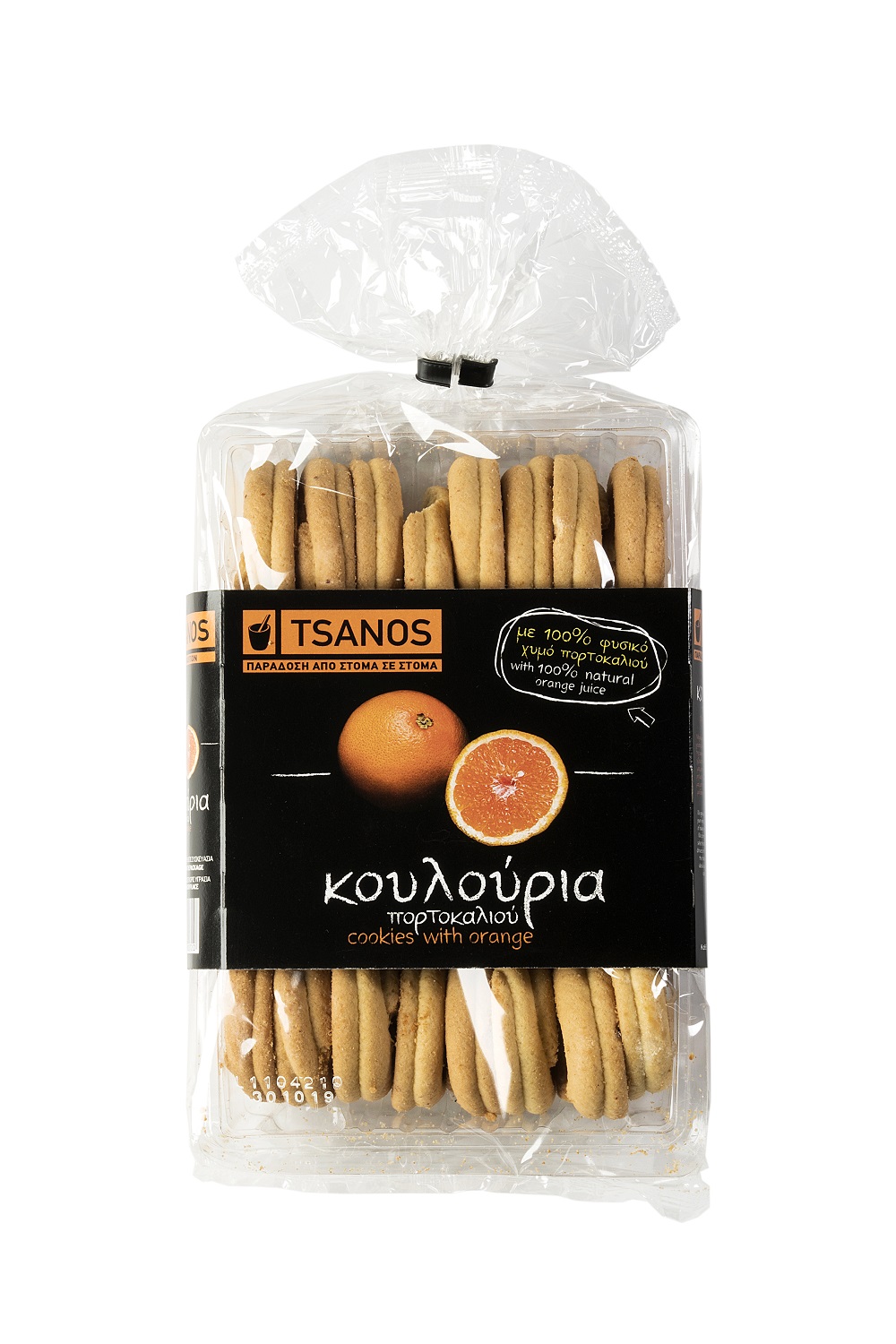 Κουλούρια με Πορτοκάλι Παραδοσιακά Τσάνος (300 g)