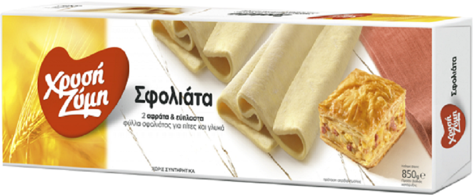 Σφολιάτα Κατεψυγμένη Χρυσή Ζύμη (850g)
