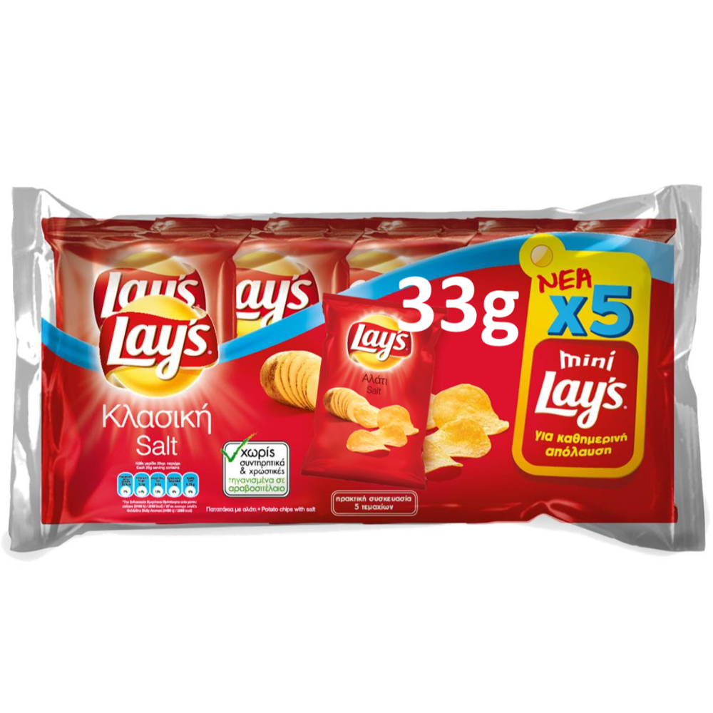 Πατατάκια Αλάτι Lays (5×33 g)