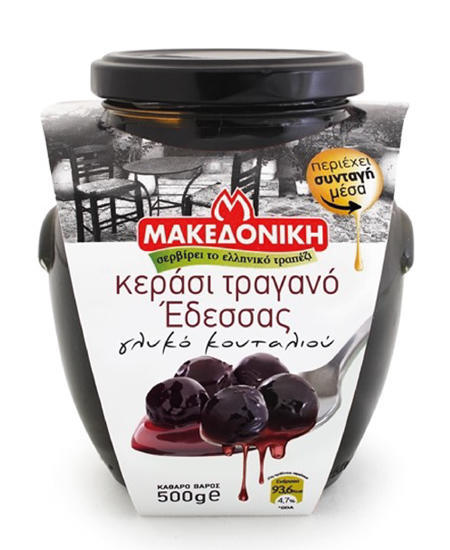 Γλυκό του Κουταλιού Κεράσι Τραγανό Έδεσσας Μακεδονική (500 g)
