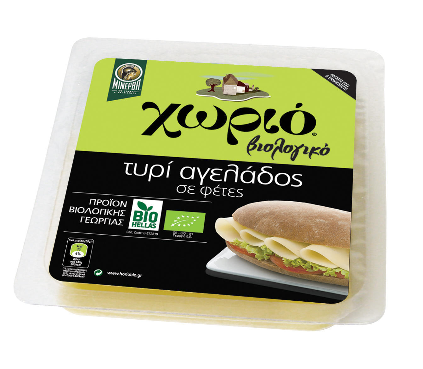 Τυρί Βιολογικό σε Φέτες Χωριό 140g
