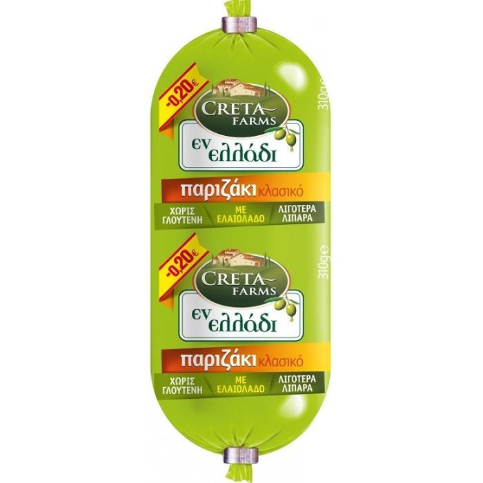 Παριζάκι Εν Ελλάδι Creta Farms (310 g) -0,20