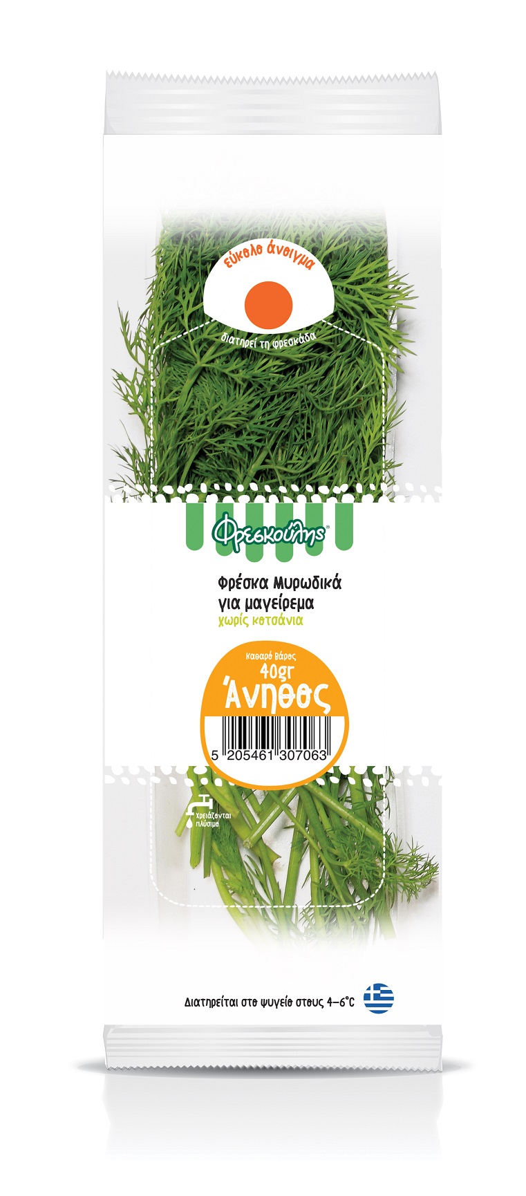 Άνηθος Συσκευασμένος Φρεσκούλης (40 g)