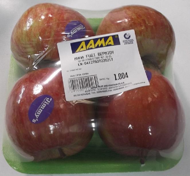 Μήλα Fugi Ελληνικά (ελάχιστο βάρος 1,35Kg)