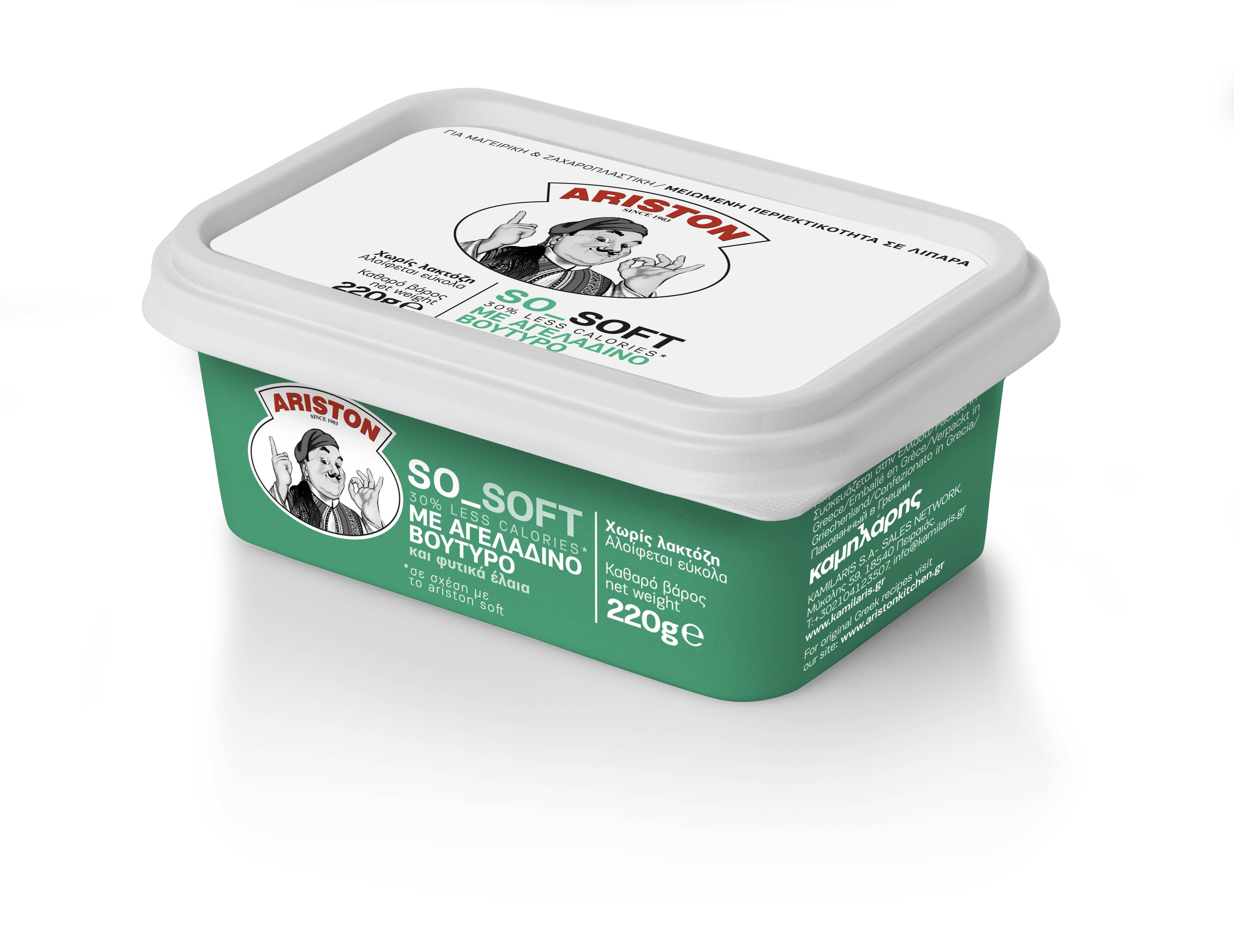Βούτυρο So Soft Ariston (220 g)