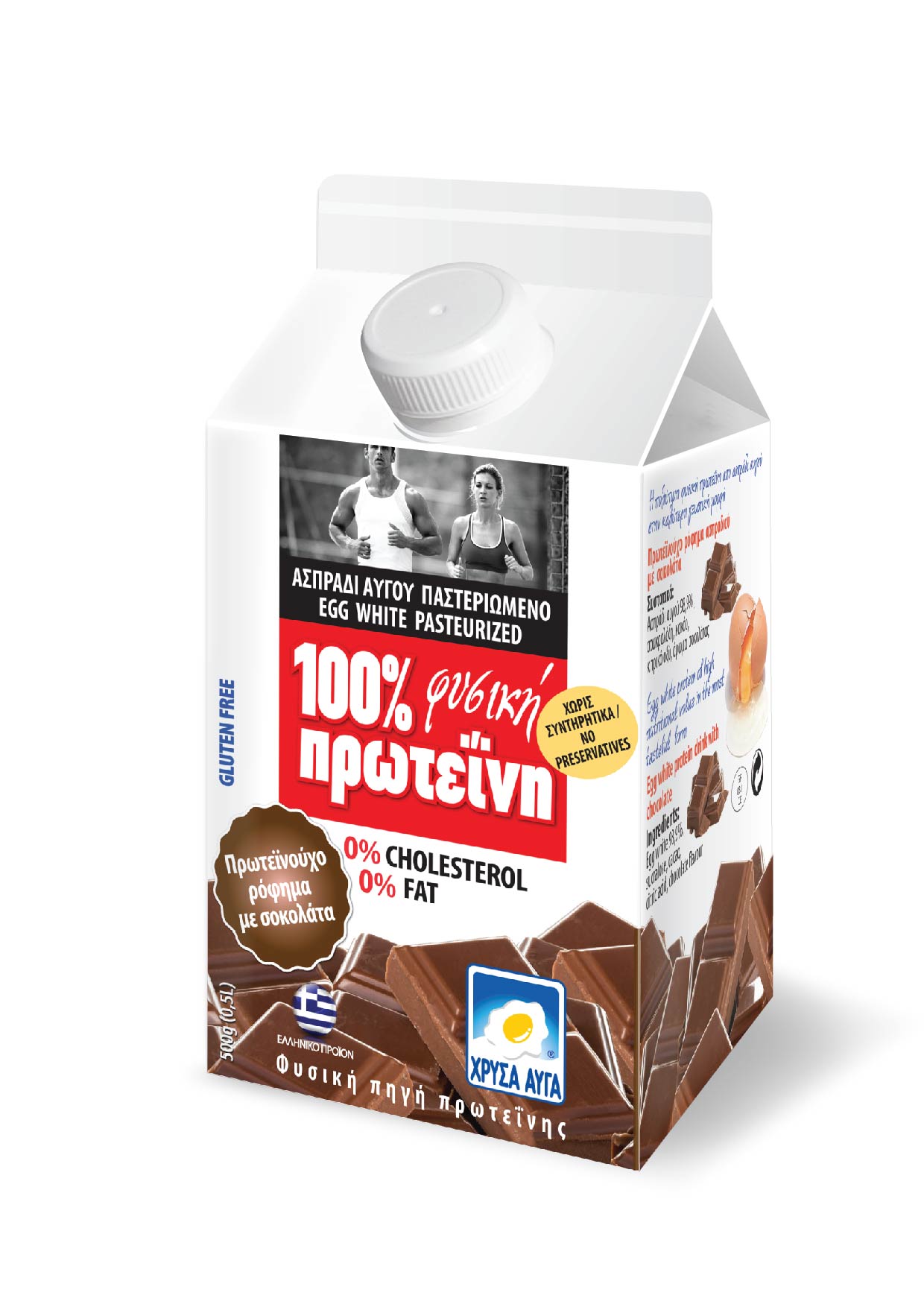 Ασπράδι Αυγού με Σοκολάτα Χρυσά Αυγά (500g / 0,5lt)