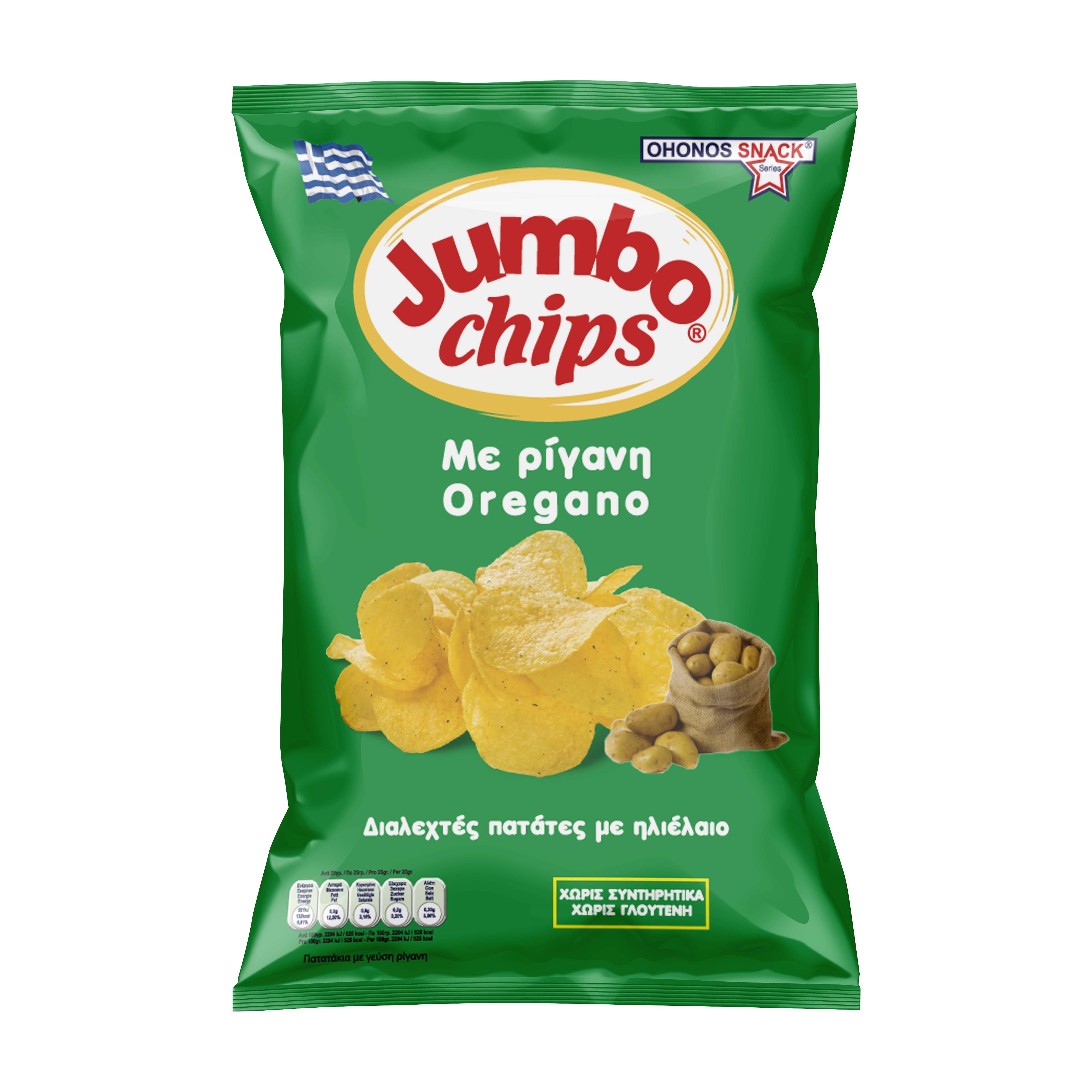 Chips με Ρίγανη Jumbo (130g)