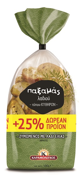 Παξαμάς Λαδιού Τύπου Κυθήρων Καραμολέγκος (500 g) +25% δωρεάν προϊόν