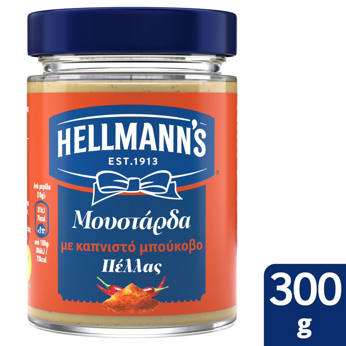 Μουστάρδα με Καπνιστό Μπούκοβο Πέλλας Hellmann’s (300ml)