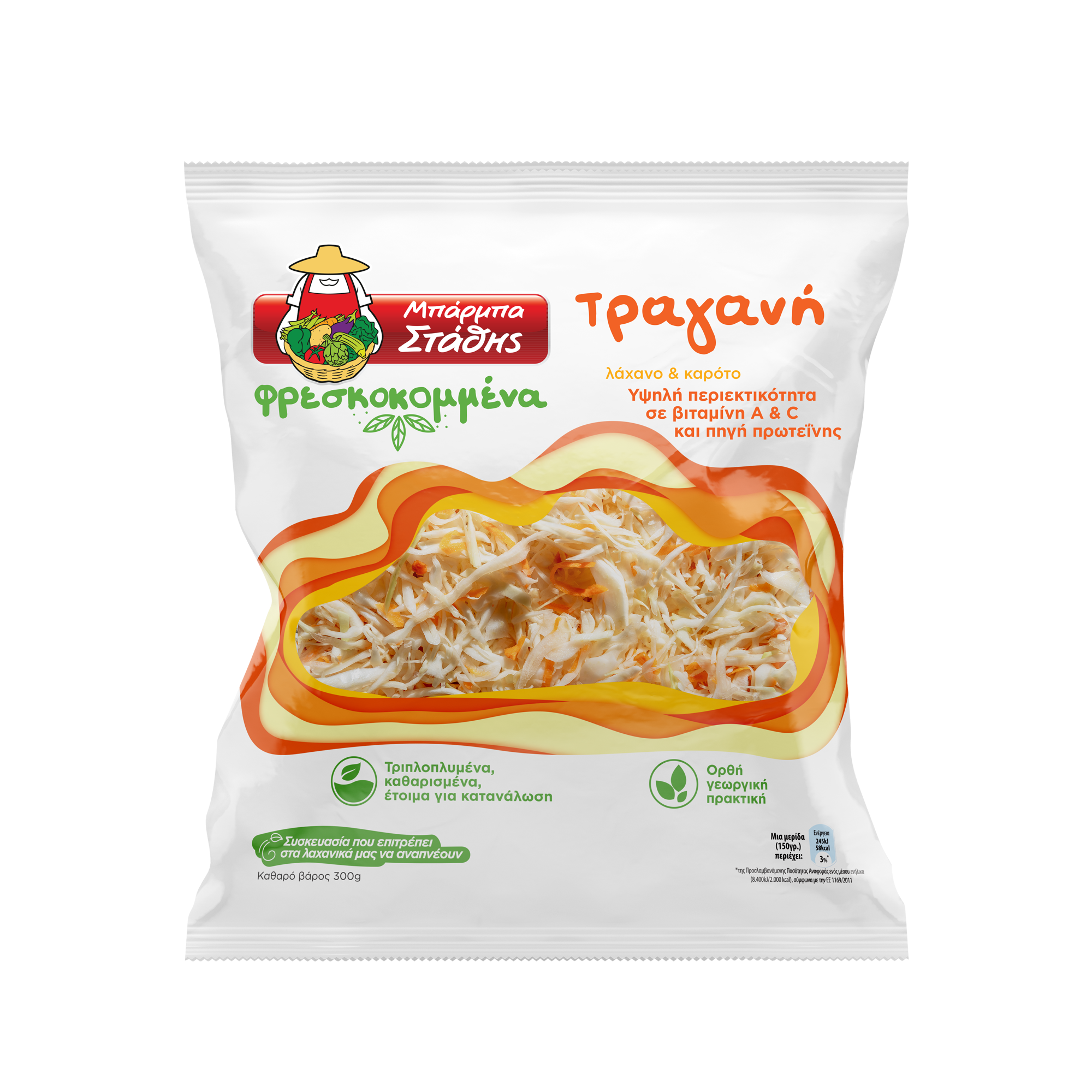 Σαλάτα Τραγανή Μπάρμπα Στάθης (300 g)