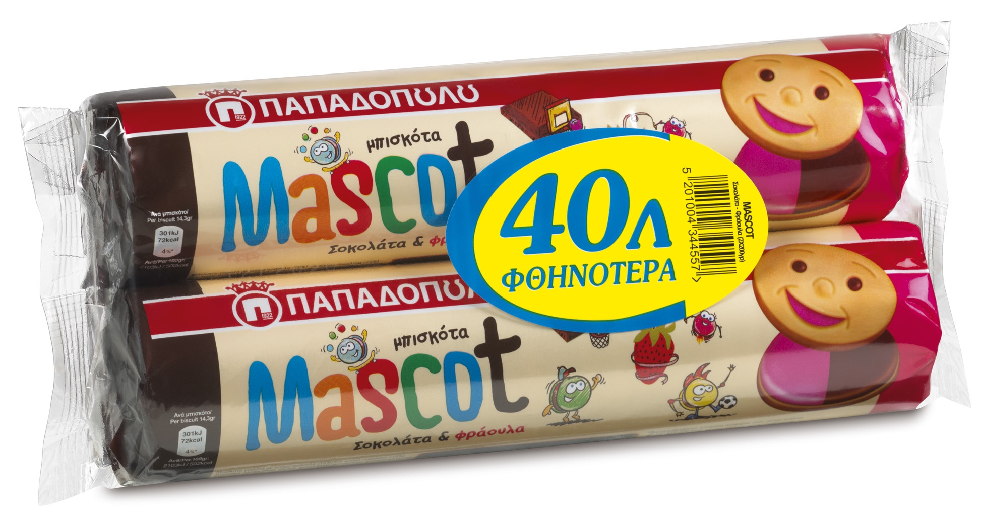 Μπισκότα Γεμιστά με Κρέμα Φράουλα και Κρέμα Σοκολάτα Mascot Παπαδοπούλου (2Χ200 g) -0.40 €