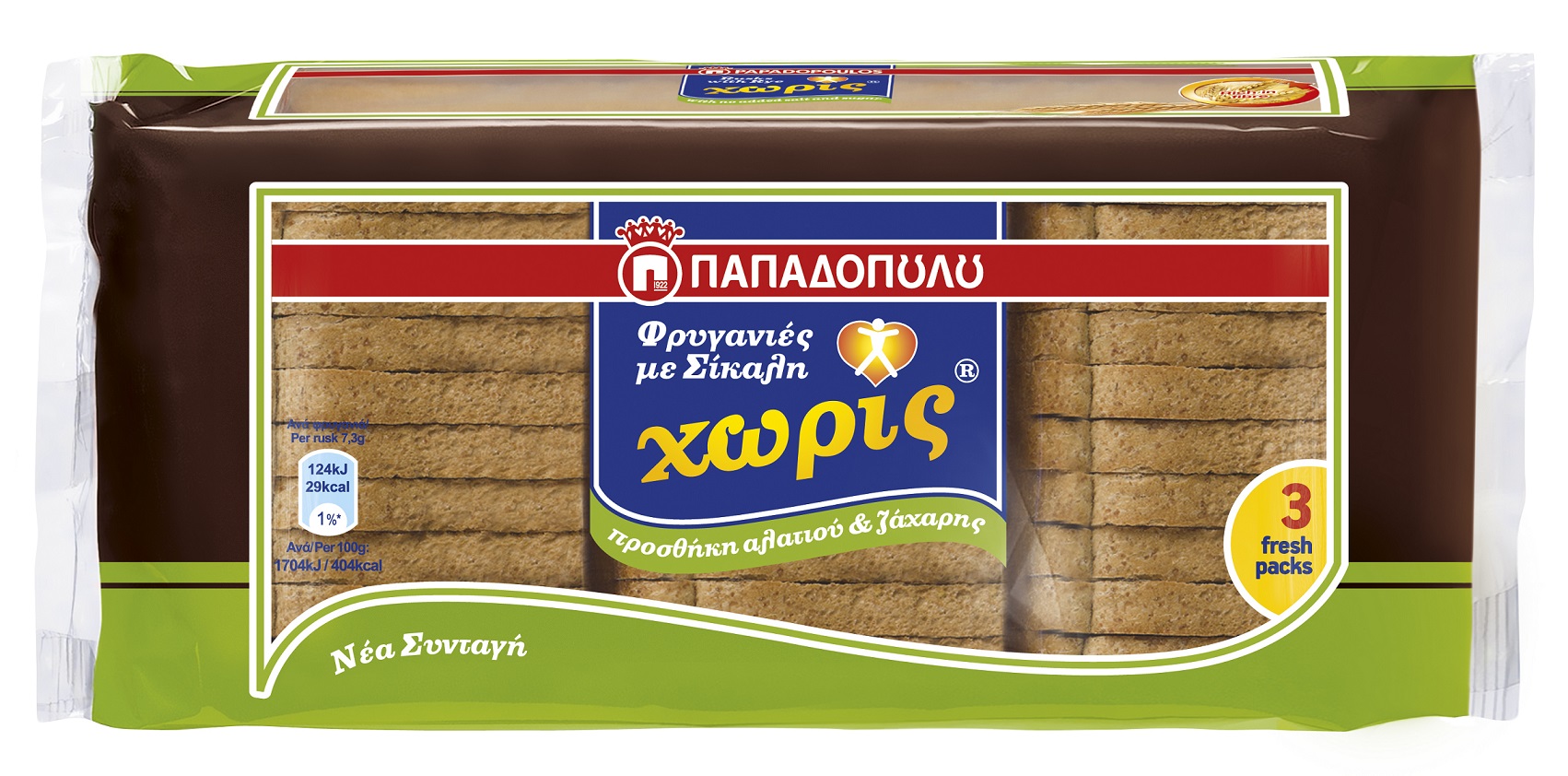 Φρυγανιές Σίκαλης Χωρίς Προσθήκη Αλατιού & Ζάχαρης Παπαδοπούλου (240g)