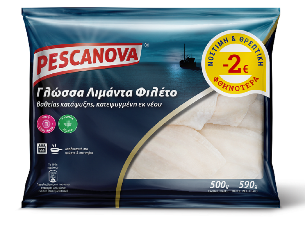Γλώσσα Φιλέτο Λιμάντα Κατεψυγμένη -2€ Pescanova (500gr)