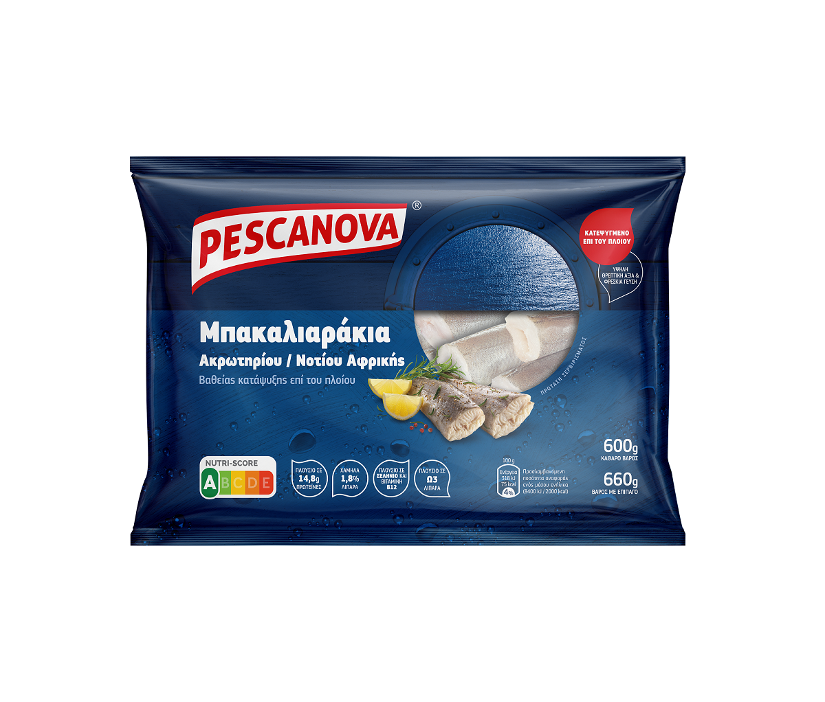 Μπακαλιαράκια Κατεψυγμένα Pescanova (660gr – κ.β.600gr)