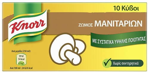 Κύβοι Μανιταριών Knorr (10τεμ)