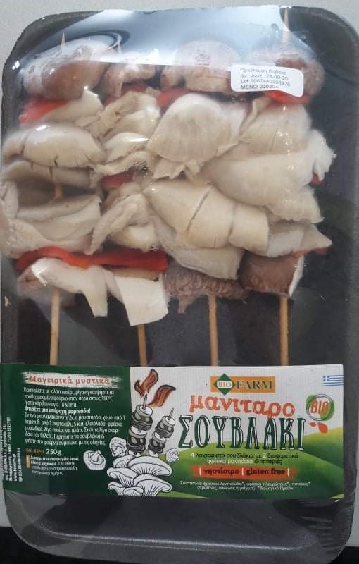 Μανιτάρια σε Σουβλάκι Mix (250 g)