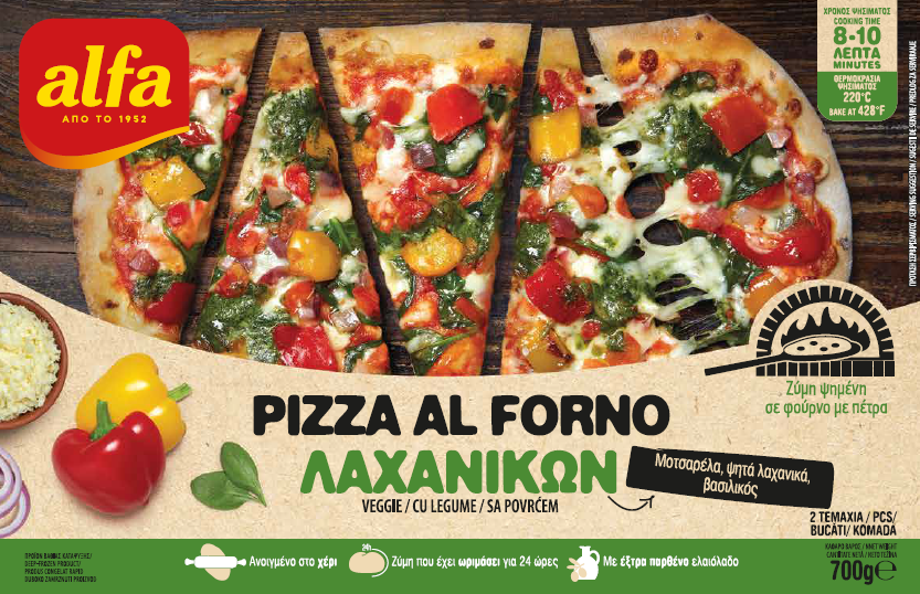 Πίτσα Al Forno Λαχανικών Κατεψυγμένη 2 Τεμάχια Alfa (700gr)