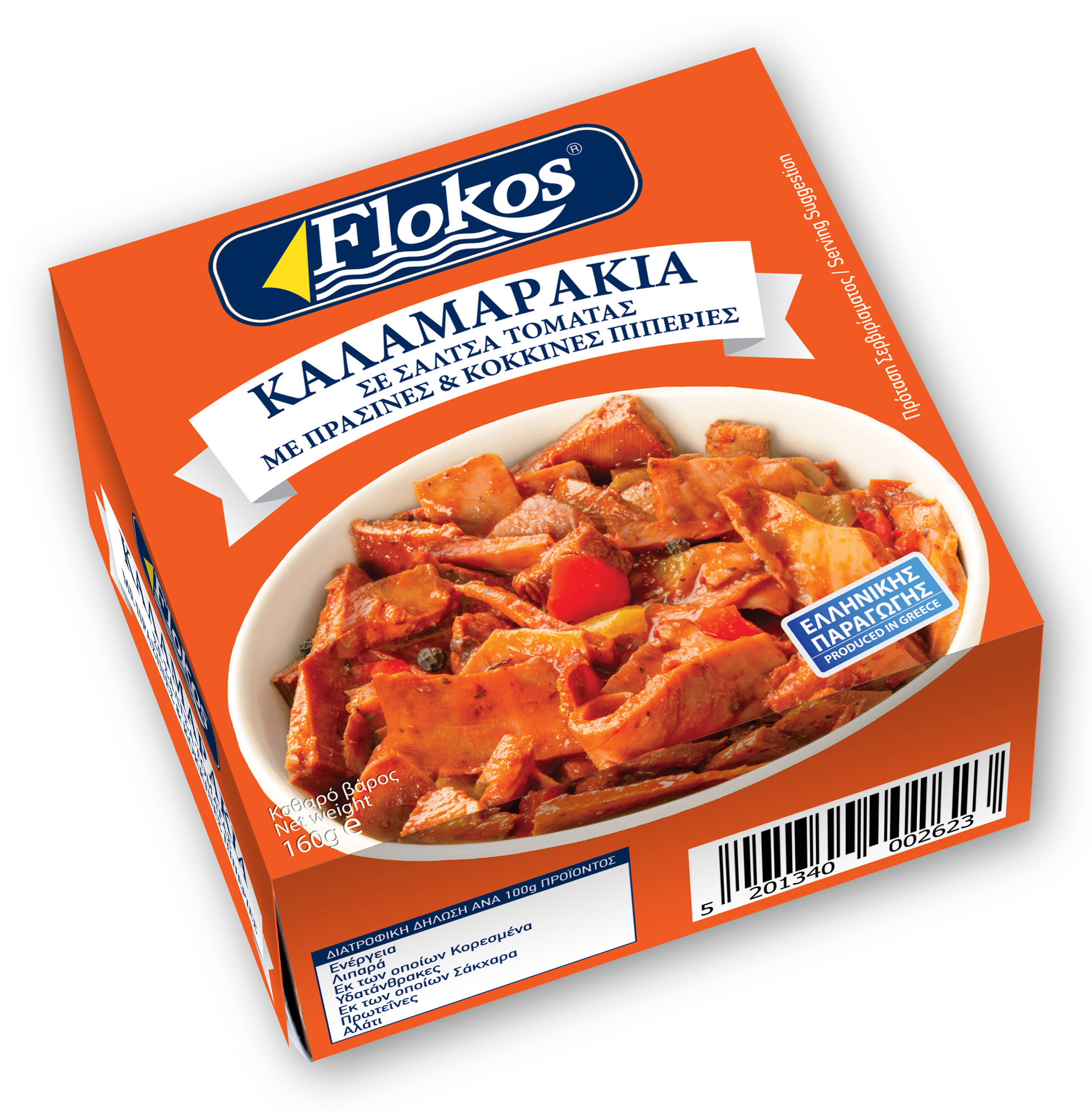 Καλαμαράκια σε σάλτσα τομάτας με πιπεριές Flokos (160g)