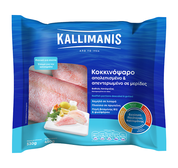 Κοκκινόψαρο Σε Κομμάτια Απολεπισμένο Kallimanis (530g- κ.β.450g)