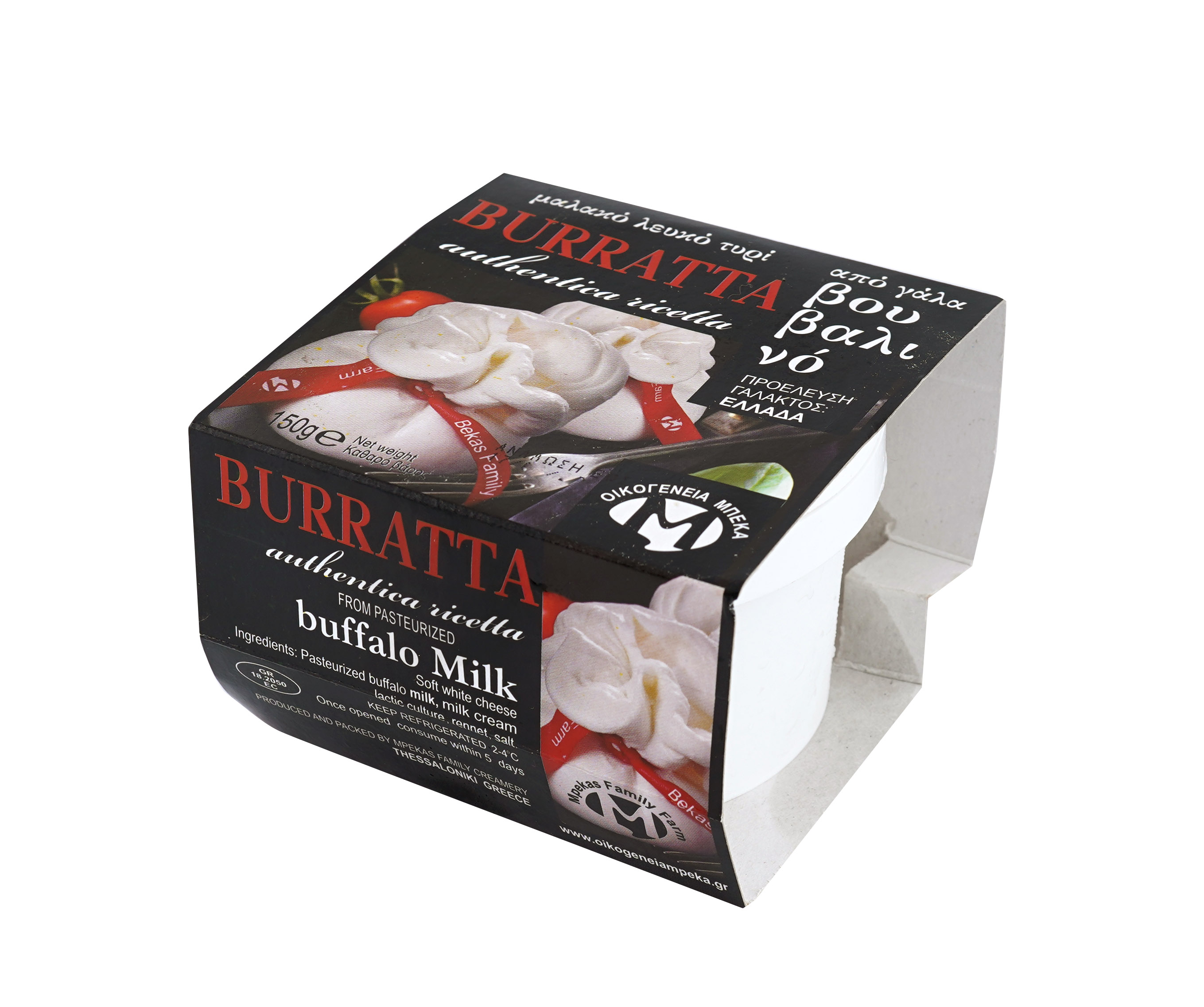 Burrata Βουβαλίσια Οικογένεια Μπέκα (150g) | e-Fresh.gr