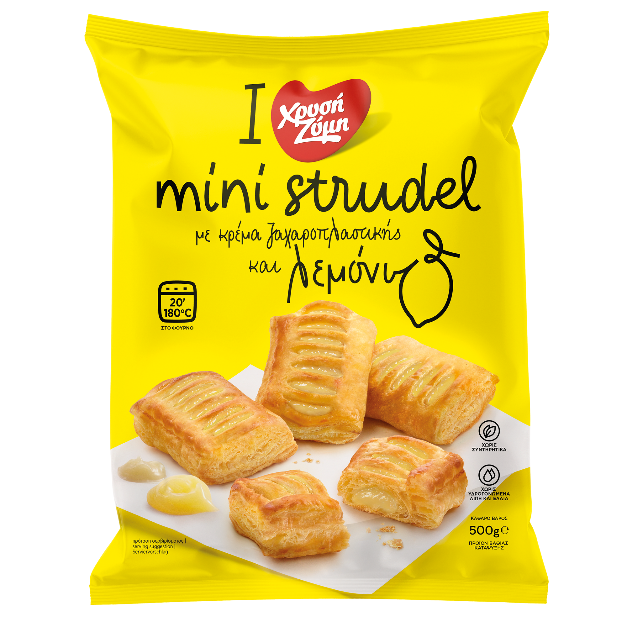 Χρυσή Ζύμη Mini strudel με κρέμα ζαχαροπλαστικής και λεμόνι Χρυσή Ζύμη (500g)