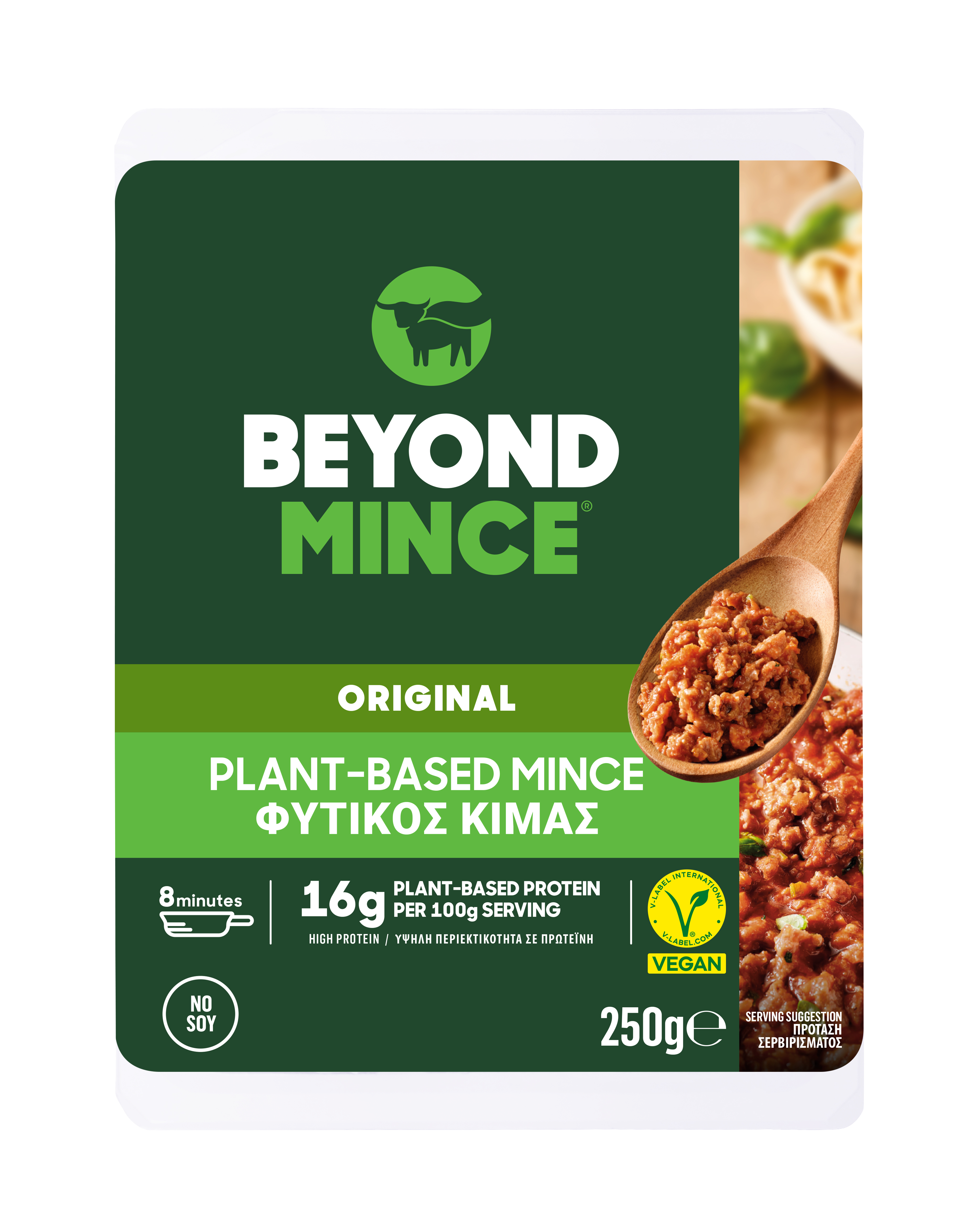 Foodelco Κιμάς Kατεψυγμένος Φυτικής Προέλευσης Beyond Meat (250 g)