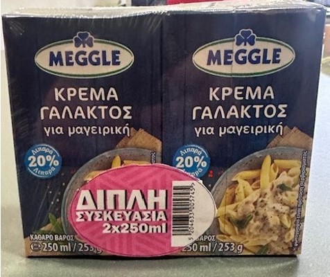 Meggle Κρέμα Γάλακτος Μαγειρικής 20% λιπαρά Meggle (2x250 ml)
