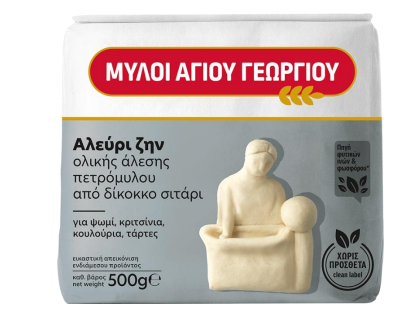 Μύλοι Αγίου Γεωργίου Αλεύρι Ζήν από Δίκοκκο Σιτάρι Μύλοι Αγίου Γεωργίου (500g)