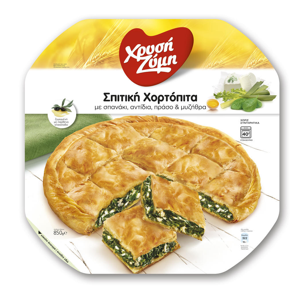Σπιτική Χορτόπιτα Κατεψυγμένη Χρυσή Ζύμη (850g)