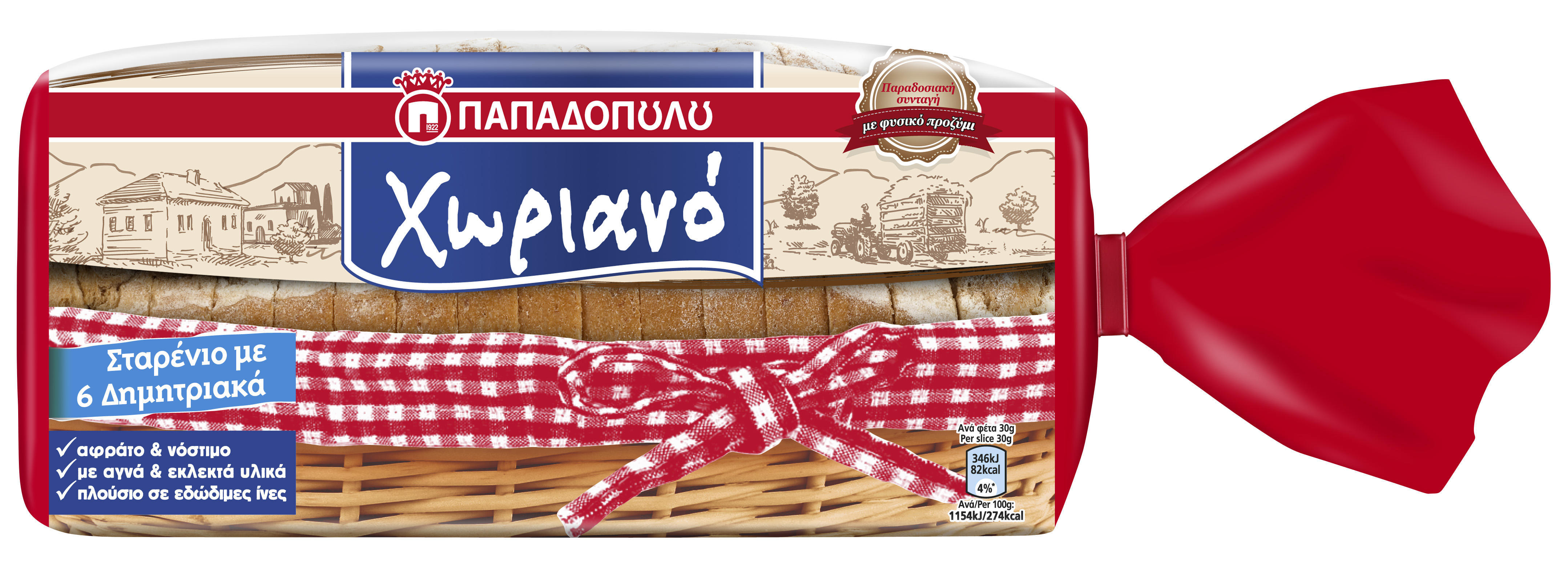 Ψωμί για τοστ “Χωριανό” Σταρένιο με 6 Δημητριακά, Παπαδοπούλου (500 g)