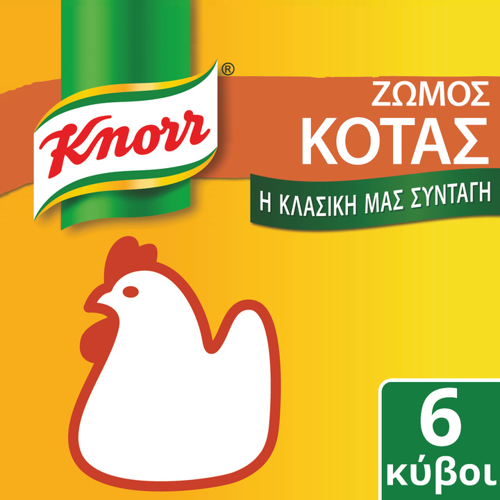 Κύβος Κότας Knorr 6 τεμ (3 lt)