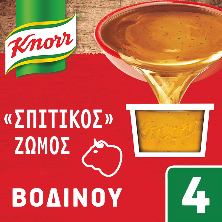 Ζωμός Φρέσκος Σπιτικός Βοδινού Knorr 4 τεμ (112 g)