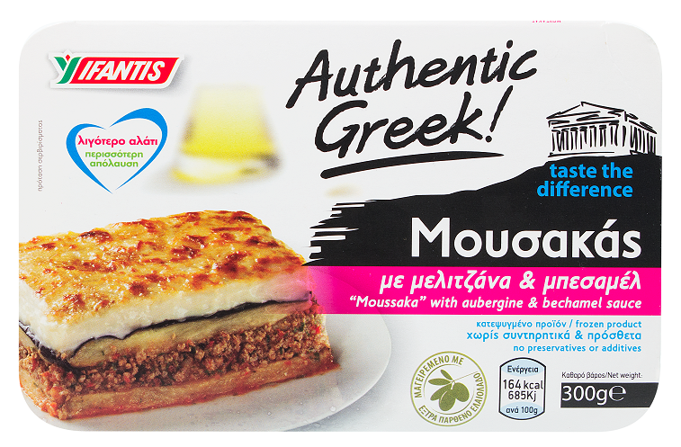 Μουσακάς Κατεψυγμένος ‘Κουζίνα’ Υφαντής (300g)