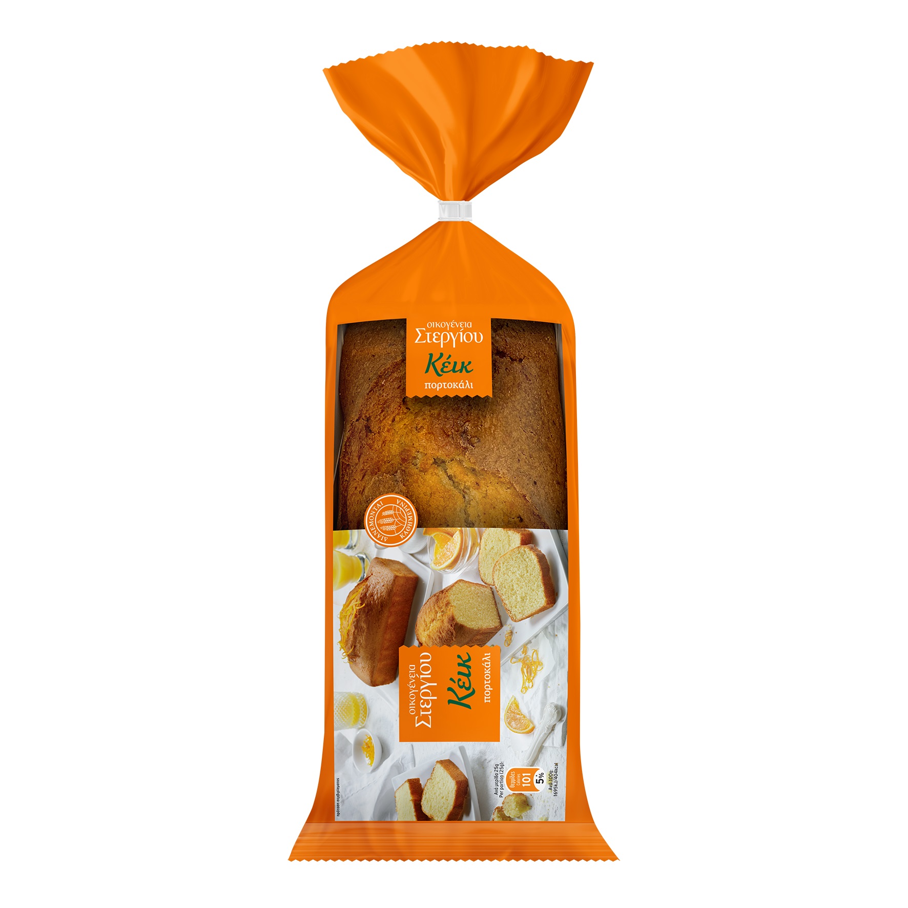Κέικ Πορτοκάλι Στεργίου (400 g)