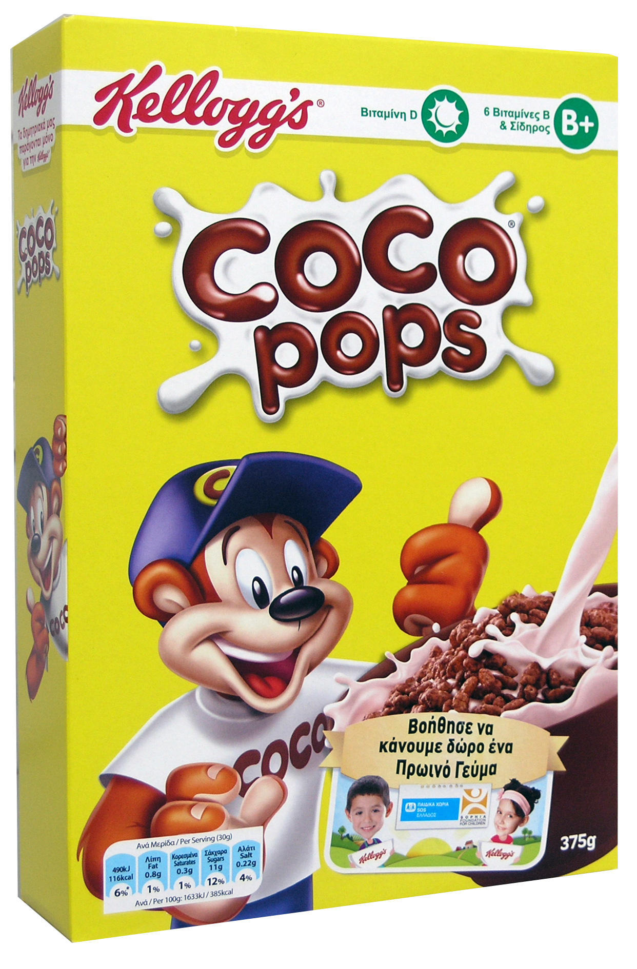 Δημητριακά Coco Pops Kellogg’s (375 g)