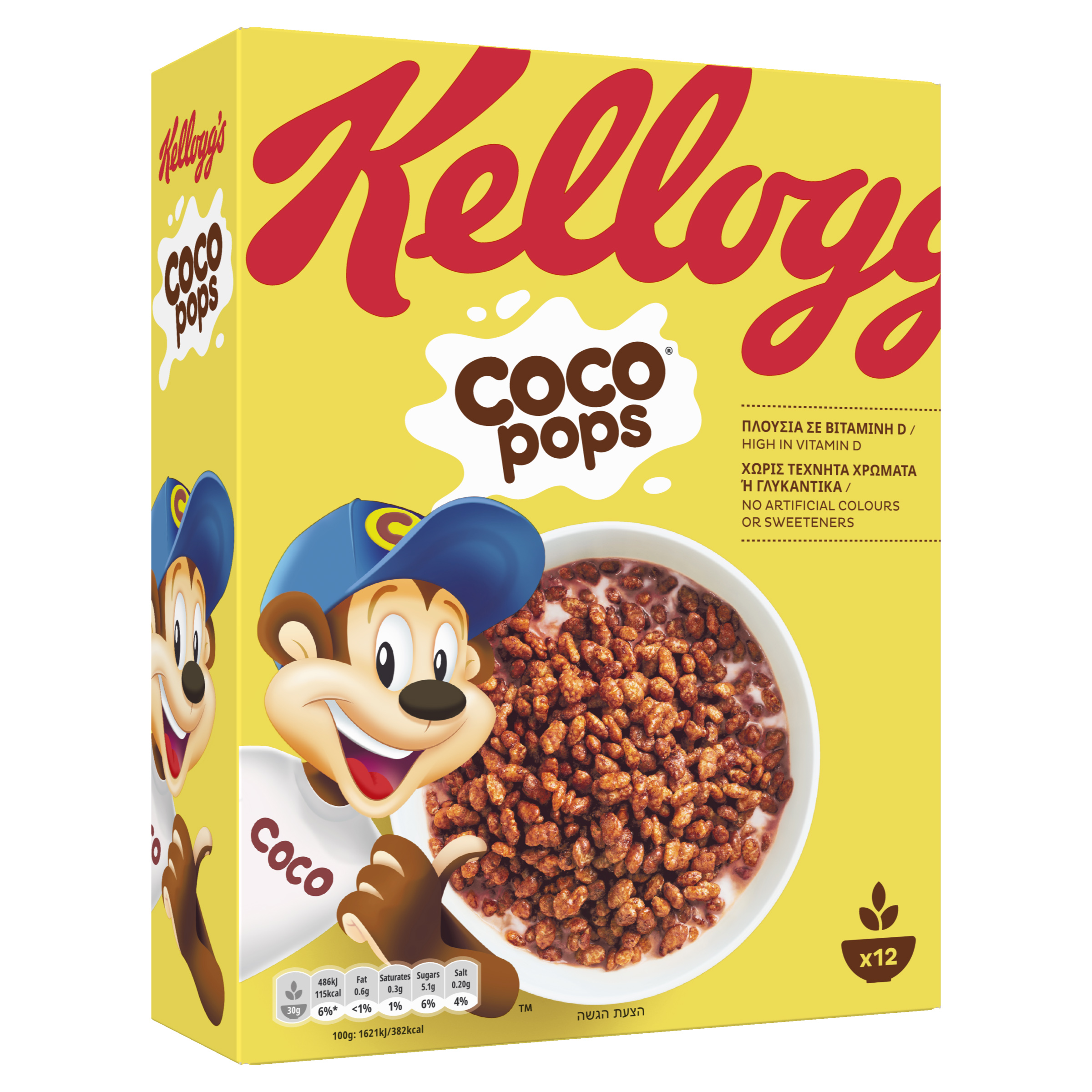 Δημητριακά Coco Pops Kellogg’s (375 g)