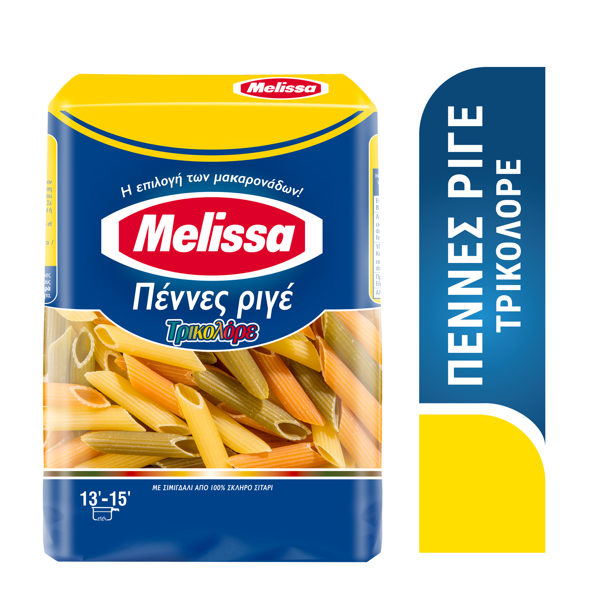 Πέννες Τρικολόρε Melissa (500 g)