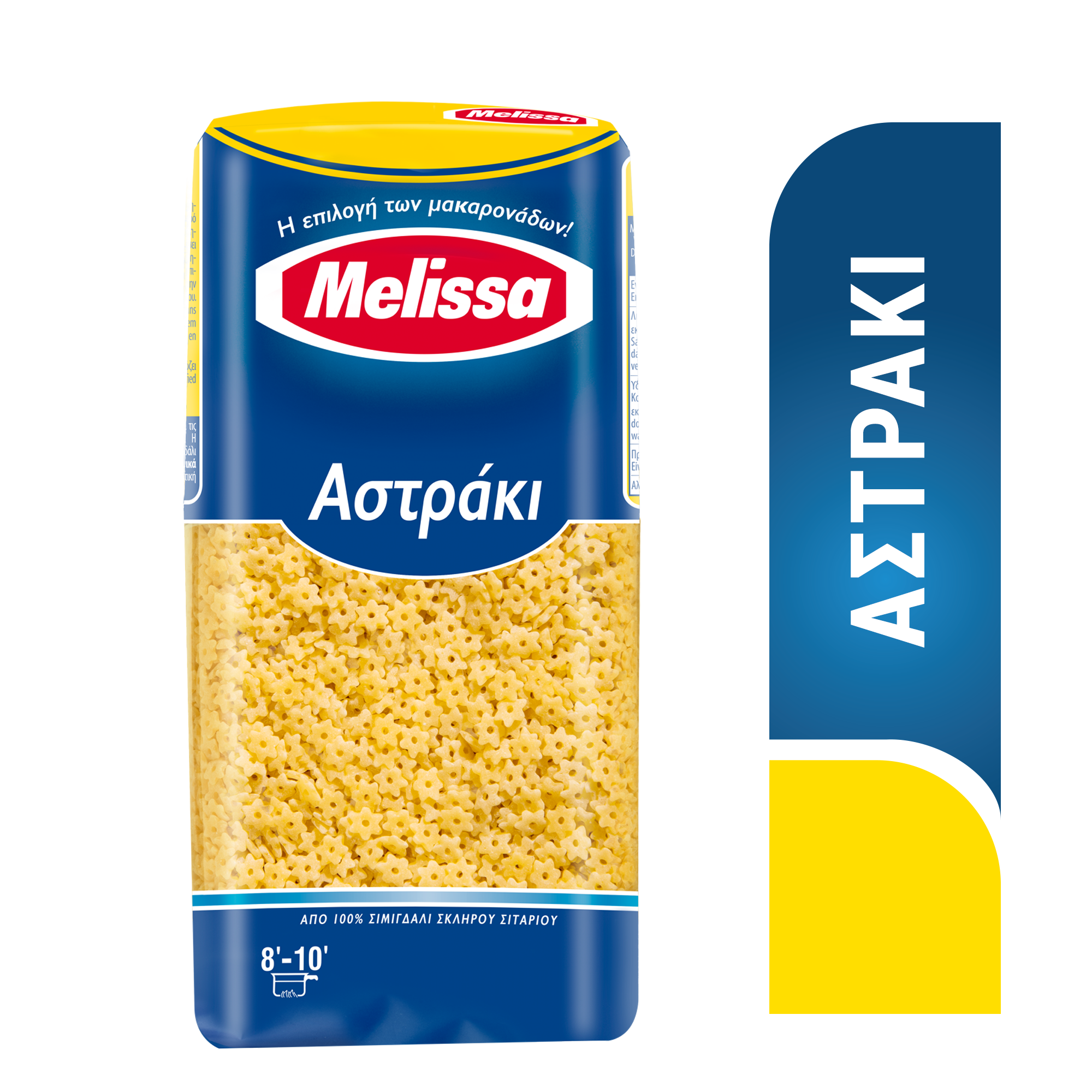 Αστράκι Melissa (500 g)